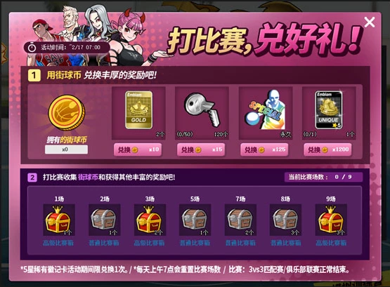 如何培养青少年篮球后卫的比赛意识_1